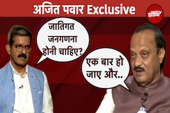 Maharashtra Elections: 'जातिगत जनगणना से किस वर्ग को कितनी मदद ये साफ होगा'- Ajit Pawar Maharashtra Elections: 'जातिगत जनगणना से किस वर्ग को कितनी मदद ये साफ होगा'- Ajit Pawar