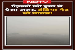 Delhi Air Pollution: दिल्ली की हवा में ऐसा जहर, India Gate भी गायब! | Shorts Delhi Air Pollution: दिल्ली की हवा में ऐसा जहर, India Gate भी गायब! | Shorts