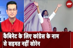 Hemant Soren Oath | सोरेन चौथी बार बने Jharkhand के CM, कैबिनेट बाद में करेंगे तय | Sawaal India Ka Hemant Soren Oath | सोरेन चौथी बार बने Jharkhand के CM, कैबिनेट बाद में करेंगे तय | Sawaal India Ka