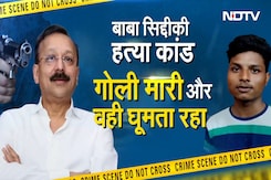 Baba Siddiqui Murder Case: Lawrence Bishnoi के भाई Anmol Bishnoi के संपर्क में था शिवकुमार Baba Siddiqui Murder Case: Lawrence Bishnoi के भाई Anmol Bishnoi के संपर्क में था शिवकुमार