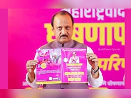 शेतकरी, विद्यार्थी, महिलांसाठी मोठी आश्वासने, अजित पवारांच्या राष्ट्रवादीच्या जाहीरनाम्यात काय? शेतकरी, विद्यार्थी, महिलांसाठी मोठी आश्वासने, अजित पवारांच्या राष्ट्रवादीच्या जाहीरनाम्यात काय?