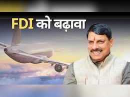 सीएम डॉ. मोहन यादव की 6 दिवसीय विदेश यात्रा शुरू, ऐसे मिलेगा MP को फायदा सीएम डॉ. मोहन यादव की 6 दिवसीय विदेश यात्रा शुरू, ऐसे मिलेगा MP को फायदा