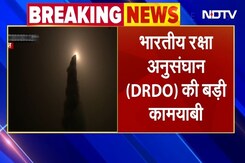 BREAKING: DRDO ने किया लंबी दूरी की Hypersonic Missile का सफल परीक्षण, जानें क्या है खासियत BREAKING: DRDO ने किया लंबी दूरी की Hypersonic Missile का सफल परीक्षण, जानें क्या है खासियत