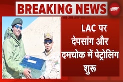 India और China की सेना ने LAC पर देपसांग और दमचोक में शुरू की Patrolling India और China की सेना ने LAC पर देपसांग और दमचोक में शुरू की Patrolling