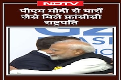 PM Modi Brazil Visit: G20 Summit 2024 में PM Modi से यारों जैसे मिले Emmanuel Macron | Shorts PM Modi Brazil Visit: G20 Summit 2024 में PM Modi से यारों जैसे मिले Emmanuel Macron | Shorts