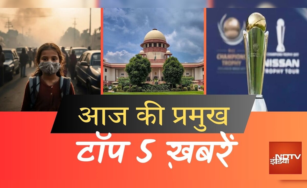 rb3q0r3g_india_625x300_11_November_24 आज की प्रमुख सुर्खियां : आज इन टॉप 5 प्रमुख खबरों पर रहेगी पूरे देश की नज़र