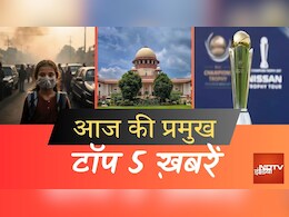 आज की प्रमुख सुर्खियां : आज इन टॉप 5 प्रमुख खबरों पर रहेगी पूरे देश की नज़र