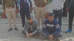Rajasthan: महाराष्ट्र में प्रॉपर्टी डीलर से करोड़ों की लूट करने वाले आरोपी गिरफ्तार, ड्राइवर के साथ मिलकर रची थी साजिश
