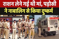 Rewa Minor Girl Rape: पड़ोसी ने की नाबालिग  के साथ दुष्कर्म, हुआ गिरफ्तार Rewa Minor Girl Rape: पड़ोसी ने की नाबालिग  के साथ दुष्कर्म, हुआ गिरफ्तार