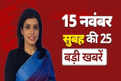 Delhi Pollution के चलते GRAP 3 लागू, Online चलेंगे प्राइमरी स्कूल | Top 25 News Delhi Pollution के चलते GRAP 3 लागू, Online चलेंगे प्राइमरी स्कूल | Top 25 News