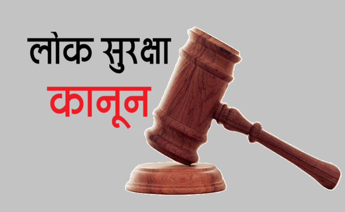 MP में लोक सुरक्षा कानून का ड्रॉफ्ट तैयार, अब रैली-जुलूस जैसे आयोजनों की CCTV रिकॉर्डिंग जरूरी