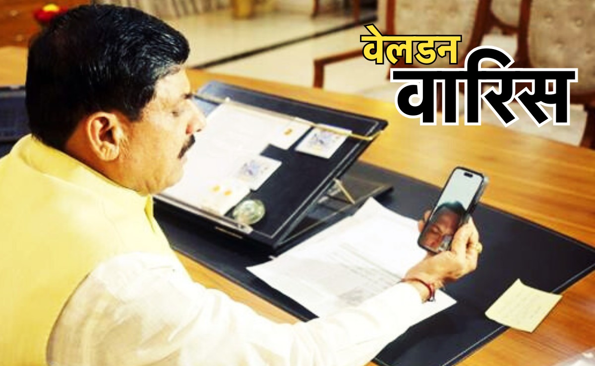 प्लंबर वारिस खान ने ऐसा क्या कर दिया? सीएम मोहन ने बताया मध्य प्रदेश का गौरव, 1 लाख भी दिया इनाम