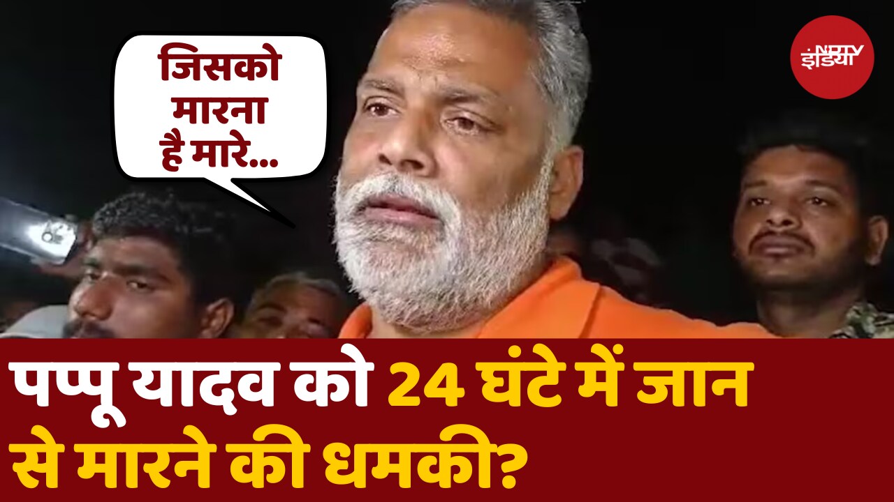 फिर मिली जान से मारने की धमकी, कहा- 24 घंटे में हत्या कर देंगे