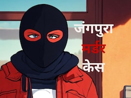 1600 KM तक पीछा, 6 नाम, 20 सिम कार्ड, 8 मोबाइल... दिल्ली डॉक्टर मर्डर केस का गजब का मास्टरमाइंड  1600 KM तक पीछा, 6 नाम, 20 सिम कार्ड, 8 मोबाइल... दिल्ली डॉक्टर मर्डर केस का गजब का मास्टरमाइंड