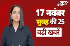 Delhi: पत्थर से कुचलकर युवक की हत्या | TOP 25 Headlines Of The Day | NDTV India Delhi: पत्थर से कुचलकर युवक की हत्या | TOP 25 Headlines Of The Day | NDTV India