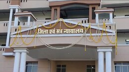 Vyapam Case: ग्वालियर में व्यापम फर्जीवाड़ा में बड़ा फैसला, सॉल्वर बिठाकर आरक्षक बने युवक को कोर्ट ने सुनाई 14 साल की सजा