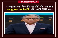Maharashtra Election Results: क्या रही Congress की हार की वजह? | Sanjay Pugalia का विश्लेषण Maharashtra Election Results: क्या रही Congress की हार की वजह? | Sanjay Pugalia का विश्लेषण