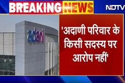 Adani Green Energy ने दिया स्पष्टीकरण- "अदाणी परिवार के सदस्यों पर आरोप नहीं" | Breaking News Adani Green Energy ने दिया स्पष्टीकरण- "अदाणी परिवार के सदस्यों पर आरोप नहीं" | Breaking News