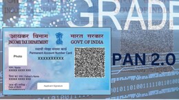 काय आहे 2.0  पॅन कार्ड ? जुनं पॅन कार्ड-ई पॅन आणि पॅन 2.0 मध्ये नक्की फरक काय?