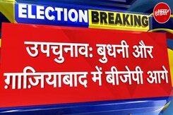 UP By Elections: शुरुआती रुझान आए सामने, Karhal Sisamau में सपा आगे UP By Elections: शुरुआती रुझान आए सामने, Karhal Sisamau में सपा आगे