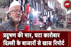 Delhi Air Pollution: प्रदूषण से कारोबारियों का भी बुरा हाल, 30 से 40 फीसदी घटा कारोबार | NDTV India Delhi Air Pollution: प्रदूषण से कारोबारियों का भी बुरा हाल, 30 से 40 फीसदी घटा कारोबार | NDTV India