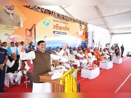 MP News: क्रिकेट प्रेमियों के लिए खुशखबरी, उज्जैन में बनेगा वर्ल्ड क्लास स्टेडियम, CM मोहन ने दी ये सौगात 