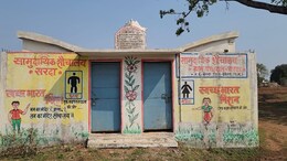 World Toilet Day: बेमेतरा में करोड़ों रुपये की लागत से बनाए गए सार्वजनिक शौचालय, कहीं अधूरा पड़ा काम तो कहीं लटक रहे ताले