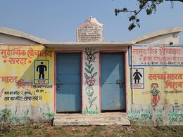 World Toilet Day: बेमेतरा में करोड़ों रुपये की लागत से बनाए गए सार्वजनिक शौचालय, कहीं अधूरा पड़ा काम तो कहीं लटक रहे ताले