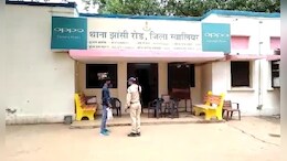 Pregnant Woman Thrown: प्रेग्नेंट महिला को तीसरी मंजिल से फेंका, पति समेत परिवार के इन सदस्यों पर लगा गंभीर आरोप