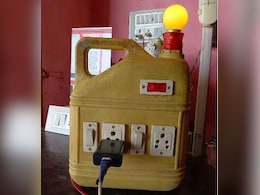 खाली डिब्बे को बना दिया स्विच बोर्ड, मोबाइल चार्ज करने का ऐसा जुगाड़ देख लोगों के उड़े होश, बोले- इसे कहते हैं कबाड़ से जुगाड़ खाली डिब्बे को बना दिया स्विच बोर्ड, मोबाइल चार्ज करने का ऐसा जुगाड़ देख लोगों के उड़े होश, बोले- इसे कहते हैं कबाड़ से जुगाड़