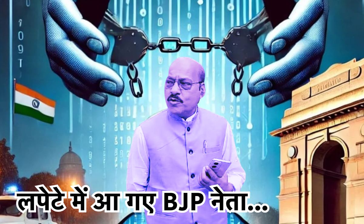 High-profile Digital Arrest: घंटों डिजिटल अरेस्ट रहे भाजपा नेता को ऐसे छुड़ा लाई पुलिस, 3 घंटे तक कमरे में दुबके रहे नेताजी
