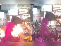 VIDEO: कोल्हापुर में विधायक जी के विजय जुलूस में उड़ रहा था JCB से गुलाल, भीषण आग में कई झुलसे VIDEO: कोल्हापुर में विधायक जी के विजय जुलूस में उड़ रहा था JCB से गुलाल, भीषण आग में कई झुलसे
