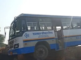 Road Accident: नदी की पुलिया पर झूली रोडवेज बस, खिड़की के कांच तोड़ बाहर निकले 50 यात्री, देखें हादसे का वीडियो