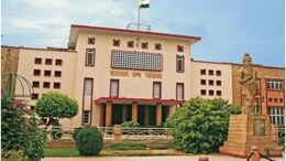 बड़ी खबर: SI भर्ती पेपर लीक मामले में गिरफ्तार 10 आरोपियों को राजस्थान हाई कोर्ट से मिली जमानत