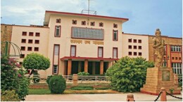 SI भर्ती पेपर लीक मामले में 10 आरोपियों को किस आधार पर मिली जमानत, कोर्ट ने SOG के सूबत पर की टिप्पणी