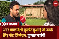 Jharkhand Assembly Election 2024: JMM से BJP फिर BJP से JMM में आए Kunal Sarangi, सुनिए क्या कहा Jharkhand Assembly Election 2024: JMM से BJP फिर BJP से JMM में आए Kunal Sarangi, सुनिए क्या कहा