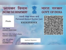 1 से अधिक PAN कार्ड नहीं रख पाएंगे टैक्सपेयर्स, नया कार्ड अप्लाई करने से पहले जान लें नियम 1 से अधिक PAN कार्ड नहीं रख पाएंगे टैक्सपेयर्स, नया कार्ड अप्लाई करने से पहले जान लें नियम