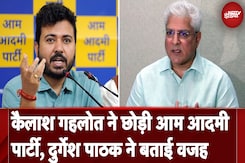 Kailash Gahlot Quits AAP: ED और IT Raid की वजह से कैलाश गहलोत ने AAP छोड़ी- Durgesh Pathak Kailash Gahlot Quits AAP: ED और IT Raid की वजह से कैलाश गहलोत ने AAP छोड़ी- Durgesh Pathak