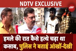 26/11 Mumbai Attack: Mumbai Terror Attack की उस रात कैसे हत्थे चढ़ा था Ajmal Kasab, Police ने बताई आंखों-देखी 26/11 Mumbai Attack: Mumbai Terror Attack की उस रात कैसे हत्थे चढ़ा था Ajmal Kasab, Police ने बताई आंखों-देखी