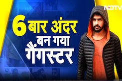 Sabarmati Jail में बंद Lawrence Bishnoi के छात्र नेता से Gangster बनने की असली कहानी! हैरान रह जाएंगे Sabarmati Jail में बंद Lawrence Bishnoi के छात्र नेता से Gangster बनने की असली कहानी! हैरान रह जाएंगे