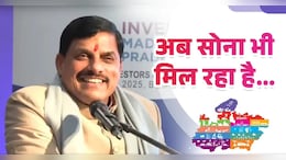 MP में अब 'सोना' भी मिल रहा है ! लंदन में CM ने कहा- आइए हमारे यहां, निवेश की है अपार संभावनाएं