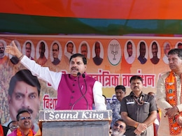 MP News: अमेरिकी चुनाव को लेकर मध्य प्रदेश के सीएम यादव ने किया बड़ा दावा, बोले-भारत पर निर्भर थे ट्रंप और हैरिस MP News: अमेरिकी चुनाव को लेकर मध्य प्रदेश के सीएम यादव ने किया बड़ा दावा, बोले-भारत पर निर्भर थे ट्रंप और हैरिस