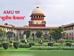 AMU का अल्पसंख्यक दर्जा रहेगा बरकरार, बहुमत से सुप्रीम कोर्ट ने सुनाया फैसला 