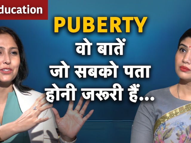 प्यूबर्टी क्या है और किस उम्र में शुरू होती है? डॉक्टर से जानिए कुछ अनसुनी बातें...