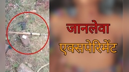 15 साल के बच्चे ने YouTube से बंदूक बनाना सीखा, फिर 10 रुपये के सिक्के ने ले ली जान, जानें उस दिन क्या हुआ?