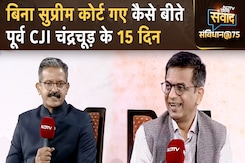 NDTV India Samvad | बिना Supreme Court गए 15 दिन बिताना आसान नहीं: Former CJI DY Chandrachud NDTV India Samvad | बिना Supreme Court गए 15 दिन बिताना आसान नहीं: Former CJI DY Chandrachud