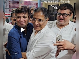 तुतारी पिपाणी कन्फ्युजनवर उल्हासनगरच्या उमेदवाराची नामी शक्कल; मतविभाजनाची डोकेदुखी टळली! तुतारी पिपाणी कन्फ्युजनवर उल्हासनगरच्या उमेदवाराची नामी शक्कल; मतविभाजनाची डोकेदुखी टळली!