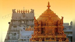 तिरुपति मंदिर परिसर में राजनीतिक और नफरत भरे भाषणों पर प्रतिबंध, उल्लंघन करने पर होगी कानूनी कार्रवाई