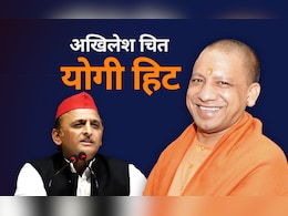UP Byelection Result: यूपी में बीजेपी की जीत का ब्रांड योगी वाला फ़ार्मूला, जीत के 4 बड़े कारण UP Byelection Result: यूपी में बीजेपी की जीत का ब्रांड योगी वाला फ़ार्मूला, जीत के 4 बड़े कारण