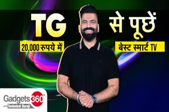TG से पूछें, 20,000 रुपये में Best Smart TV | Gadgets 360 With Technical Guruji TG से पूछें, 20,000 रुपये में Best Smart TV | Gadgets 360 With Technical Guruji